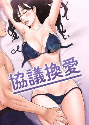 电锯人 封面